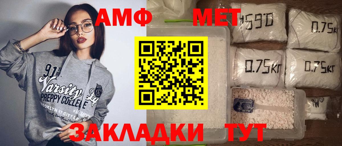 Клинцы  АМФ  Вход с VPN  hydra зеркало  Амфетамин Розовый 