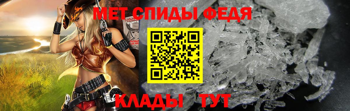 АМФЕТАМИН Premium Клинцы