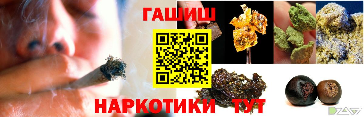 ГАШ Изолятор Клинцы