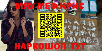 кристаллы Донецк