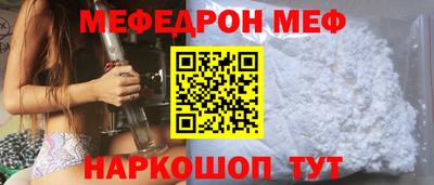 кристаллы Донецк