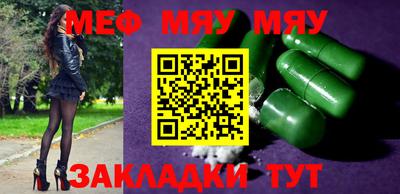 кристаллы Донецк
