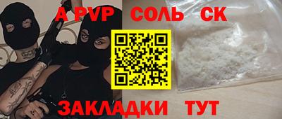 меф VHQ Донской