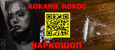 кристаллы Донецк
