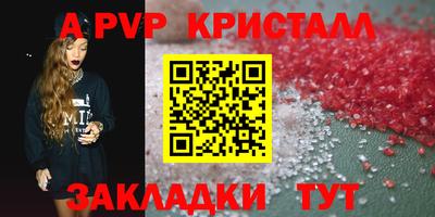 меф VHQ Донской
