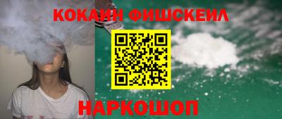 кристаллы Донецк