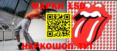 кристаллы Донецк