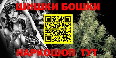 кристаллы Донецк
