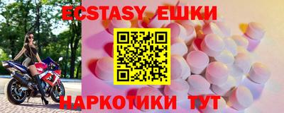 меф VHQ Донской