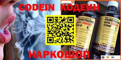 кристаллы Донецк