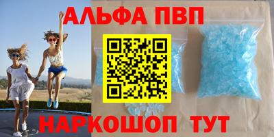 кристаллы Донецк