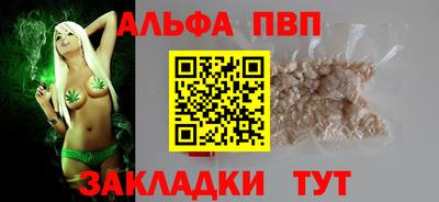 прущие грибы Дубна