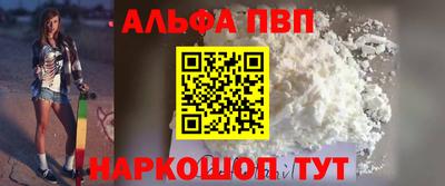 меф VHQ Донской