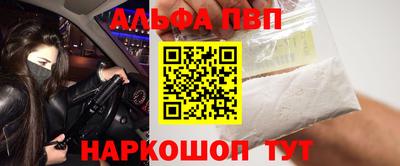 кристаллы Донецк