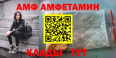 кристаллы Донецк