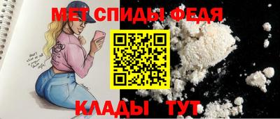 меф VHQ Донской