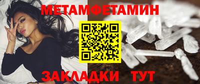 меф VHQ Донской