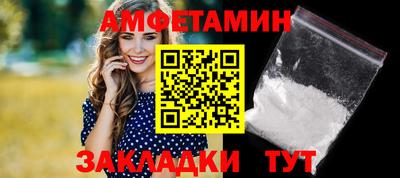 прущие грибы Дубна