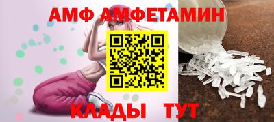 меф VHQ Донской