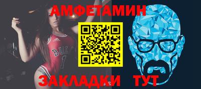 меф VHQ Донской