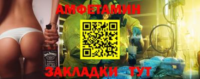 кристаллы Донецк
