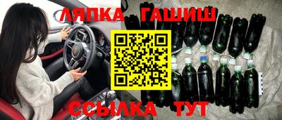 кристаллы Донецк