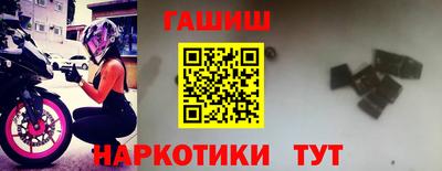 кристаллы Донецк