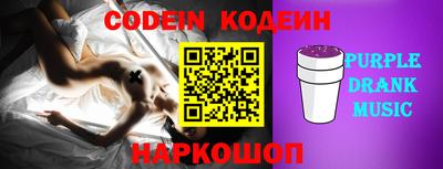 кристаллы Донецк