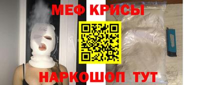 меф VHQ Донской