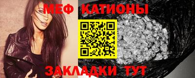 кристаллы Донецк