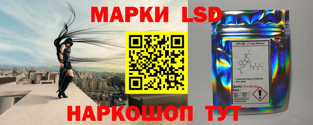 ЛСД экстази кислота  LSD-25 экстази кислота  Клинцы  Вход с VPN 