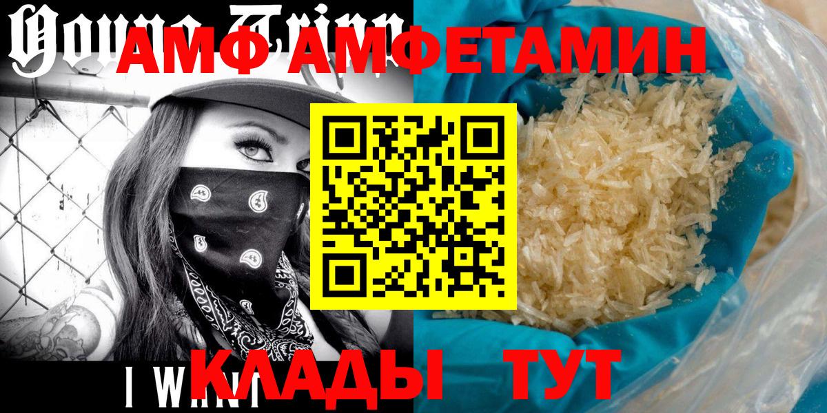 Метамфетамин Methamphetamine Клинцы