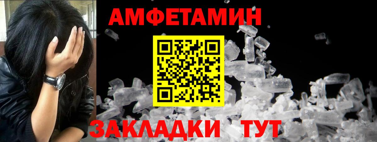МЕТАМФЕТАМИН витя  Вход с VPN  МЕТАМФЕТАМИН витя  Клинцы 