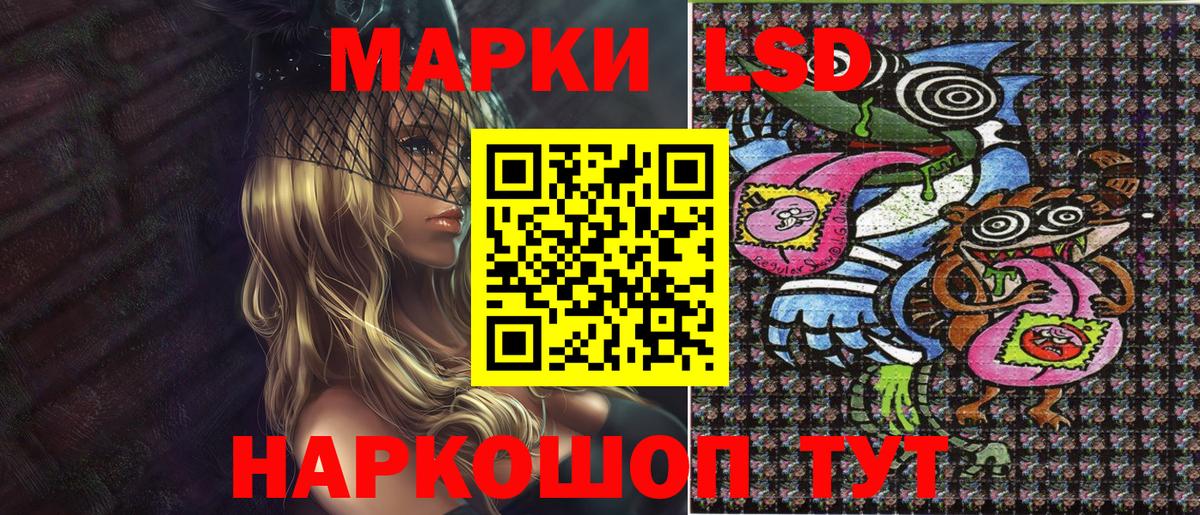 Марки 25I-NBOMe 1500мкг Клинцы