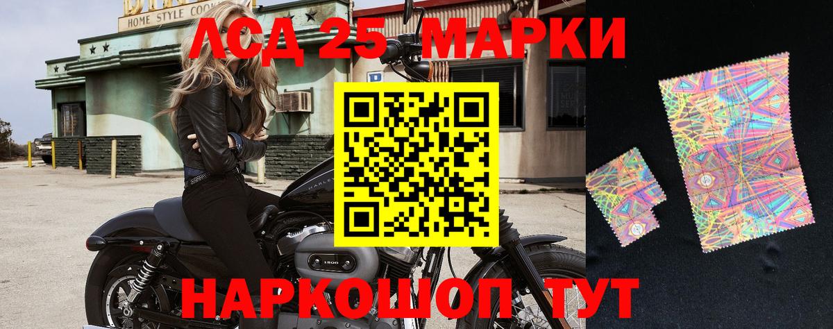 Марки N-bome 1500мкг  Марки 25I-NBOMe  Вход с VPN  Клинцы  Марки N-bome 1500мкг 