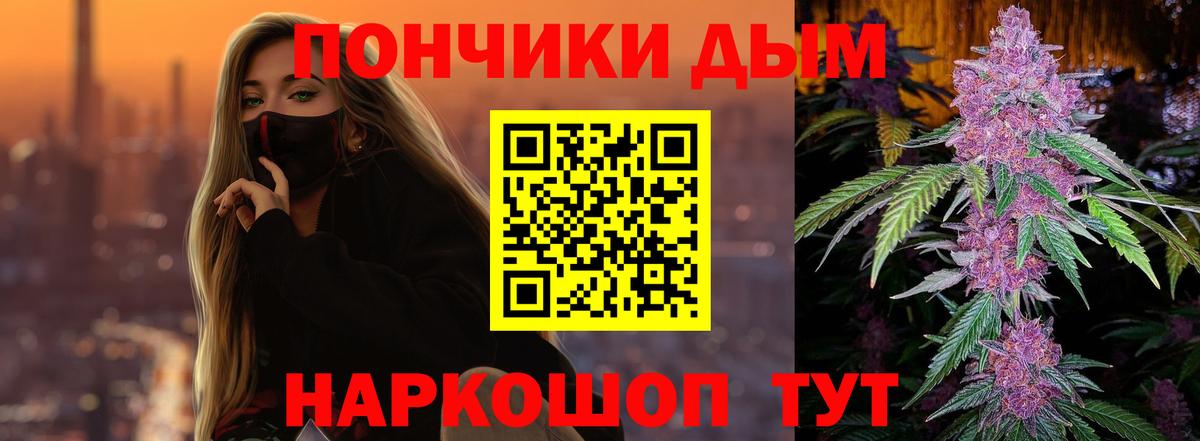 Каннабис тримм  Каннабис гибрид  Шишки марихуана сатива  Вход с VPN  Клинцы 